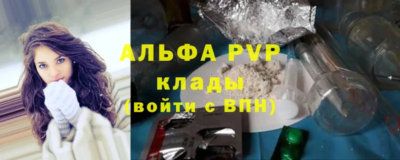 где купить наркоту  мега ссылки  A PVP СК КРИС  Химки 