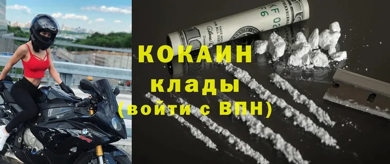 Cocaine 99%  Химки 