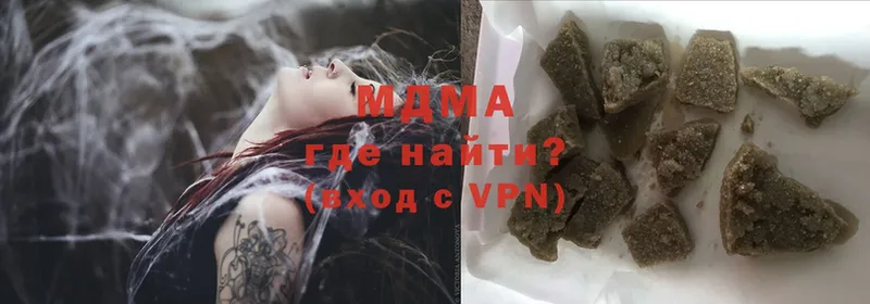 MDMA молли  где можно купить наркотик  Химки 